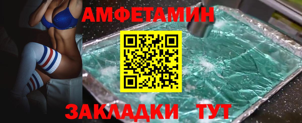 АМФ VHQ Сергиев Посад