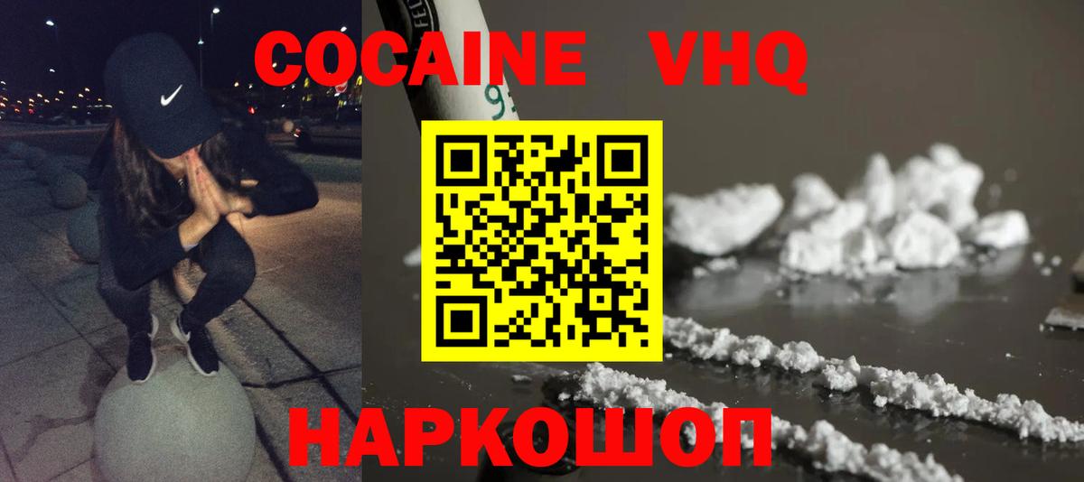 Кокаин Боливия Сергиев Посад