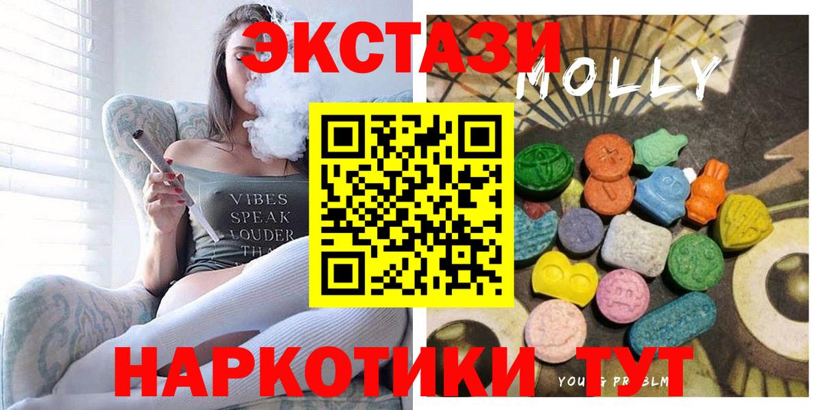 МЕГА ССЫЛКА  Ecstasy  Сергиев Посад  darknet официальный сайт  Ecstasy бентли  Вход с VPN 
