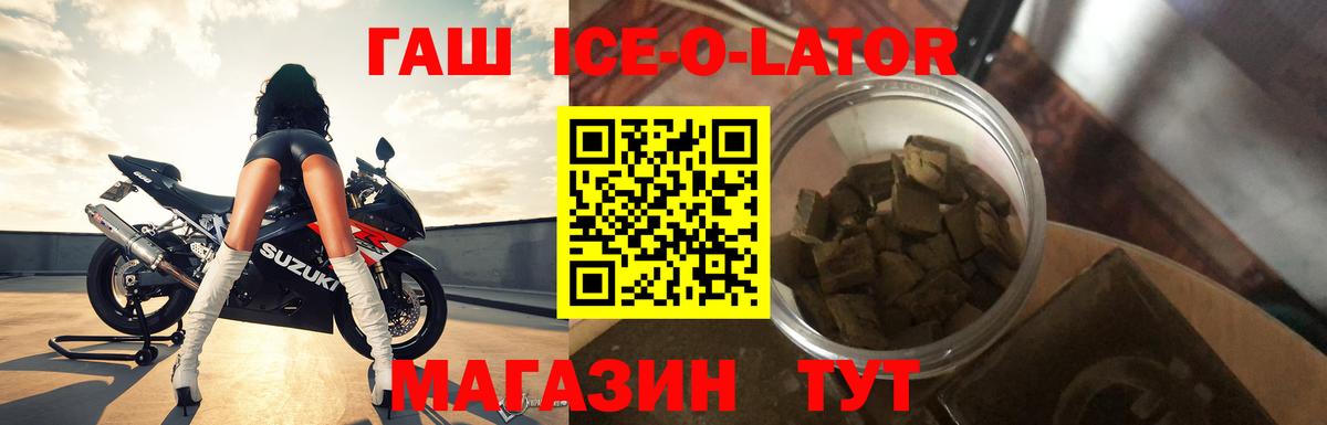 Гашиш  ГАШ убойный  Вход с VPN  ГАШИШ Cannabis  Сергиев Посад 