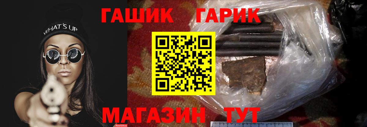 ГАШИШ хэш Сергиев Посад
