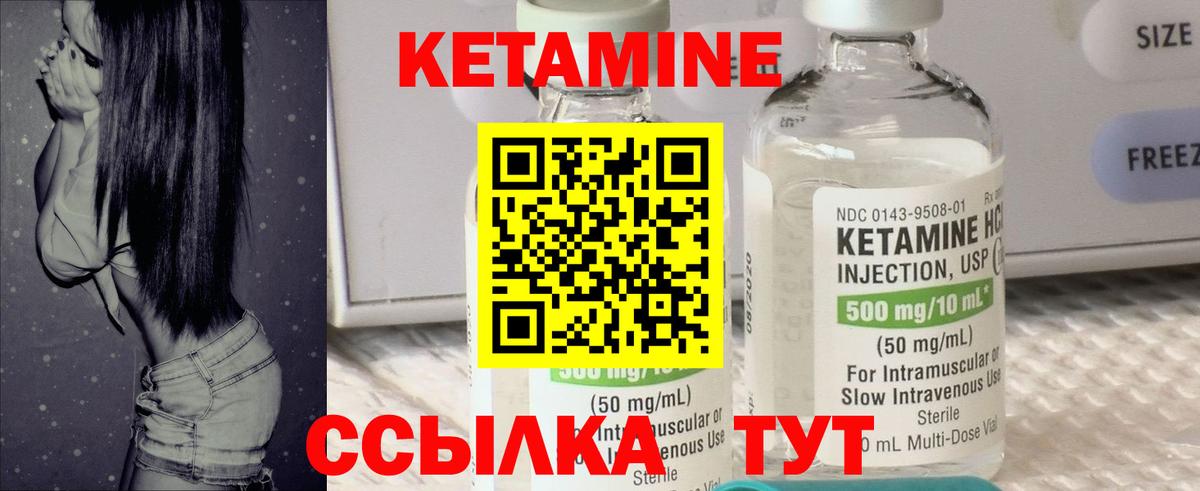Кетамин ketamine  площадка Telegram  Кетамин ketamine  Сергиев Посад  Вход с VPN 