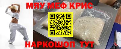 ALPHA PVP Будённовск