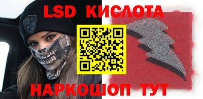 синтетический гашиш Бузулук