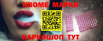 синтетический гашиш Бузулук