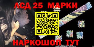 синтетический гашиш Бузулук