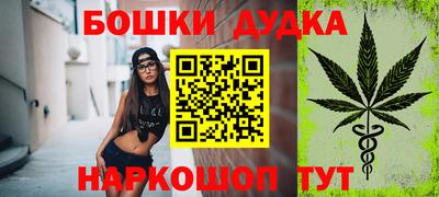 синтетический гашиш Бузулук