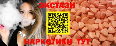 синтетический гашиш Бузулук