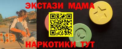 ALPHA PVP Будённовск