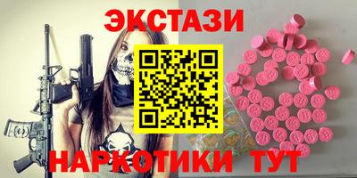 ALPHA PVP Будённовск