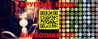 ALPHA PVP Будённовск