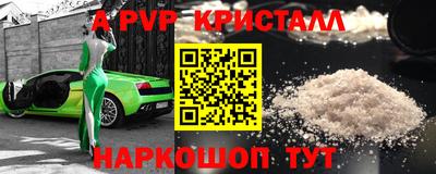 синтетический гашиш Бузулук
