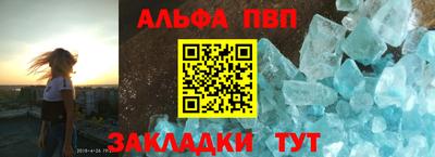 синтетический гашиш Бузулук