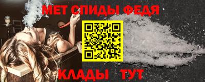 ALPHA PVP Будённовск