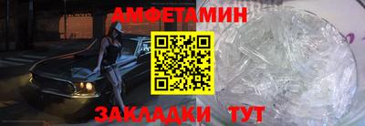 синтетический гашиш Бузулук