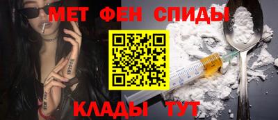 ALPHA PVP Будённовск