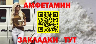 синтетический гашиш Бузулук