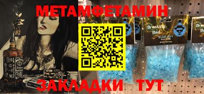 синтетический гашиш Бузулук