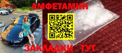 синтетический гашиш Бузулук