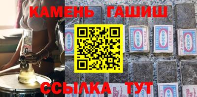 синтетический гашиш Бузулук