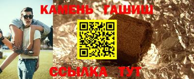 гашик Бугуруслан
