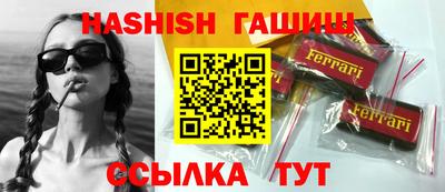 ALPHA PVP Будённовск