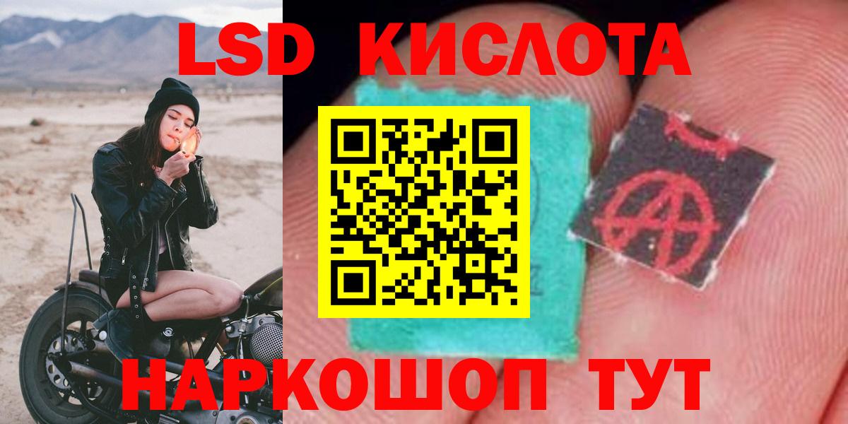 Сергиев Посад  Лсд 25 экстази ecstasy  Вход с VPN  ЛСД экстази кислота 