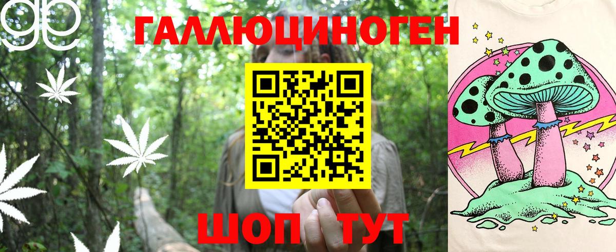 Псилоцибиновые грибы Psilocybe  Галлюциногенные грибы мухоморы  Сергиев Посад  Вход с VPN 