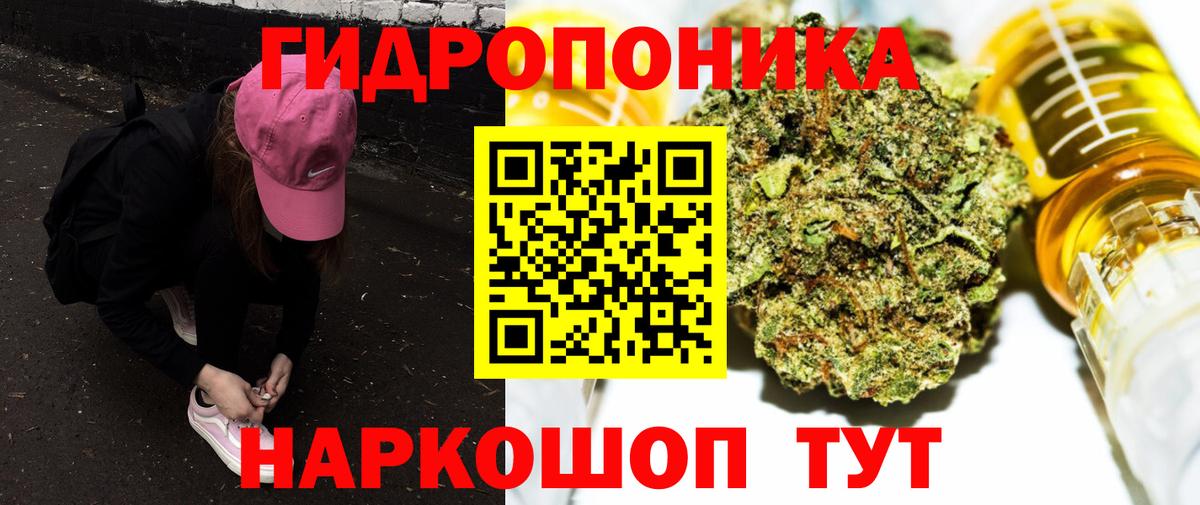 Каннабис LSD WEED Сергиев Посад