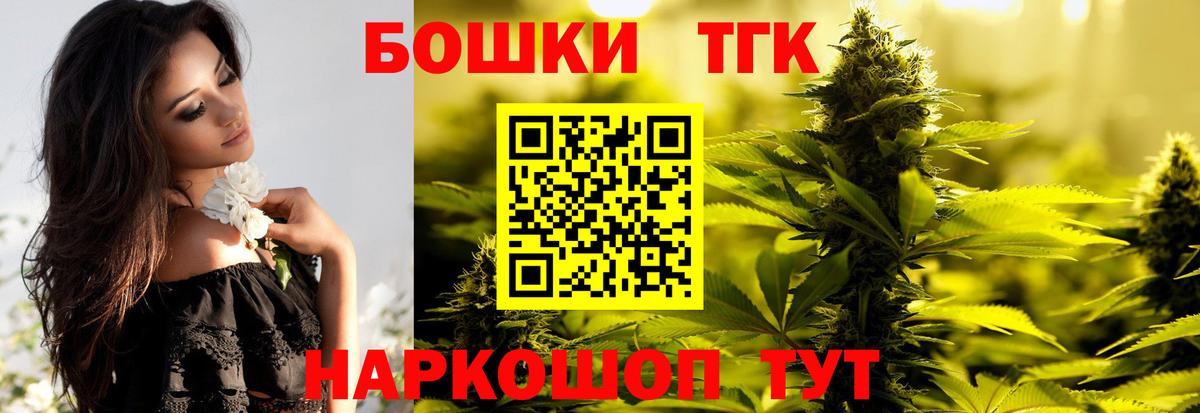 Сергиев Посад  Конопля Bruce Banner  МАРИХУАНА гибрид  Вход с VPN 